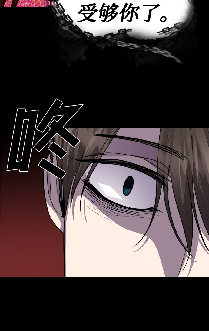[第70话] 打开OPENER的人_68