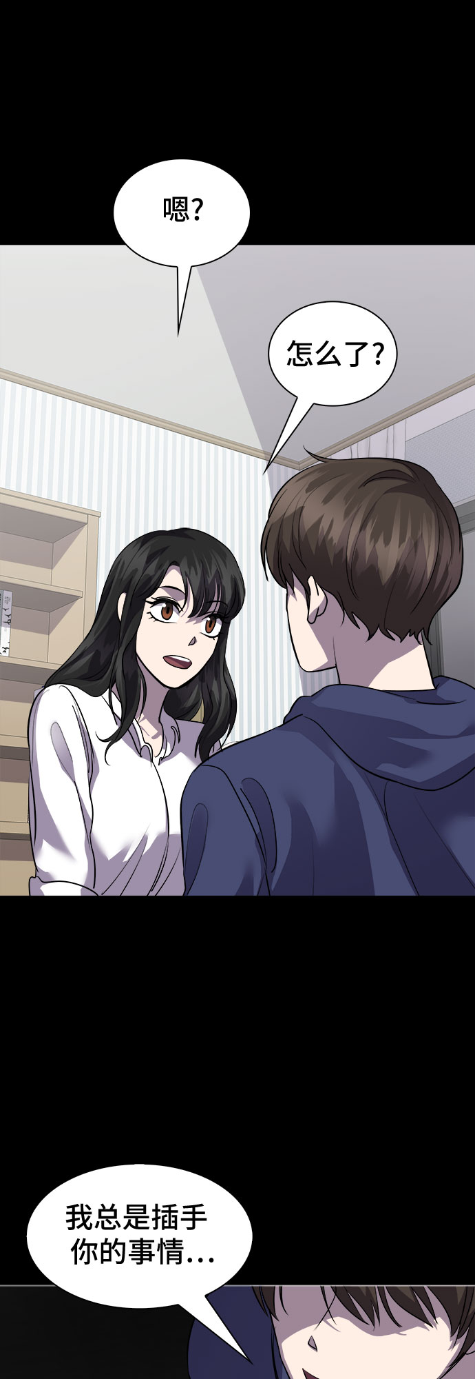 [第70话] 打开OPENER的人_69