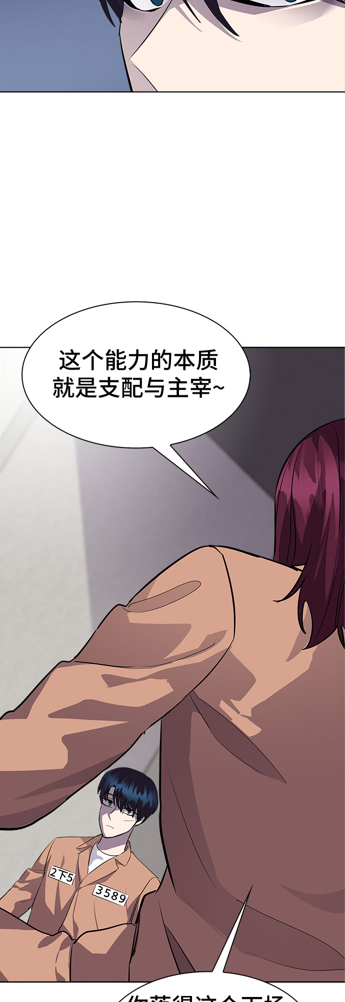 [第72话] 打开OPENER的人_811