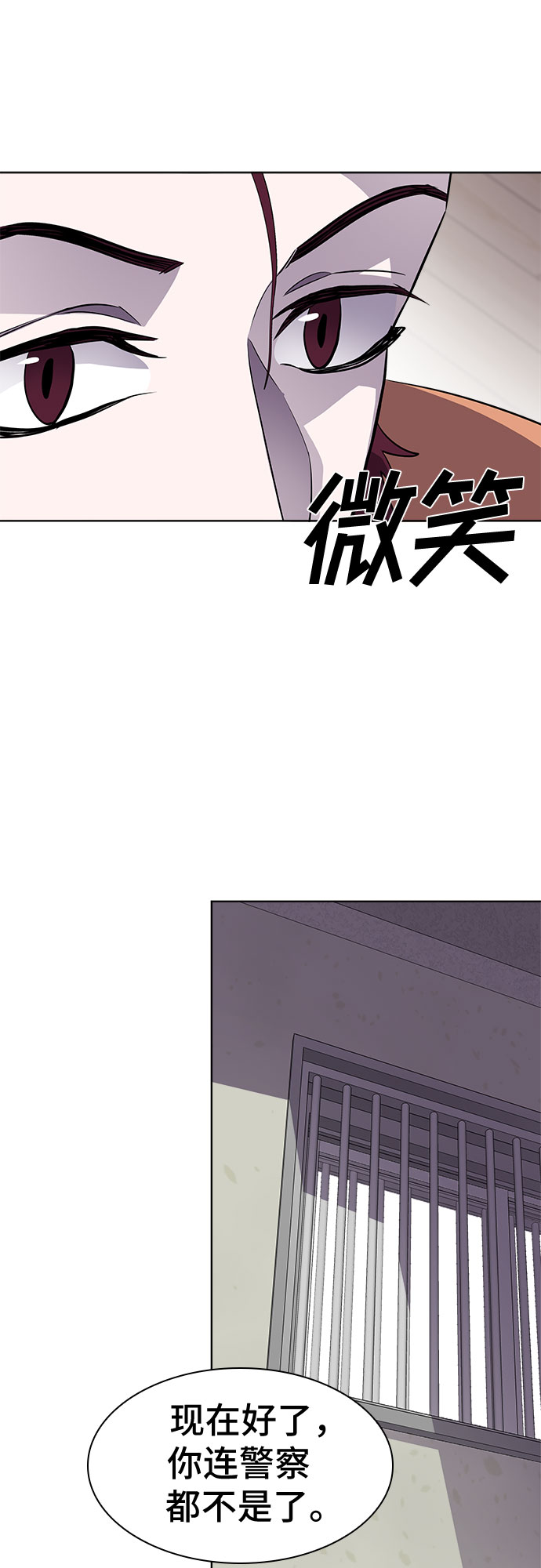 [第72话] 打开OPENER的人_813