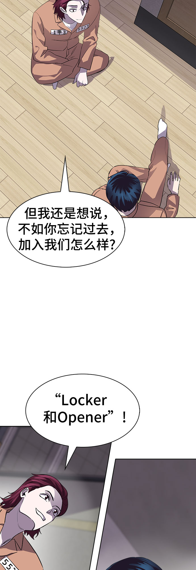 [第72话] 打开OPENER的人_815