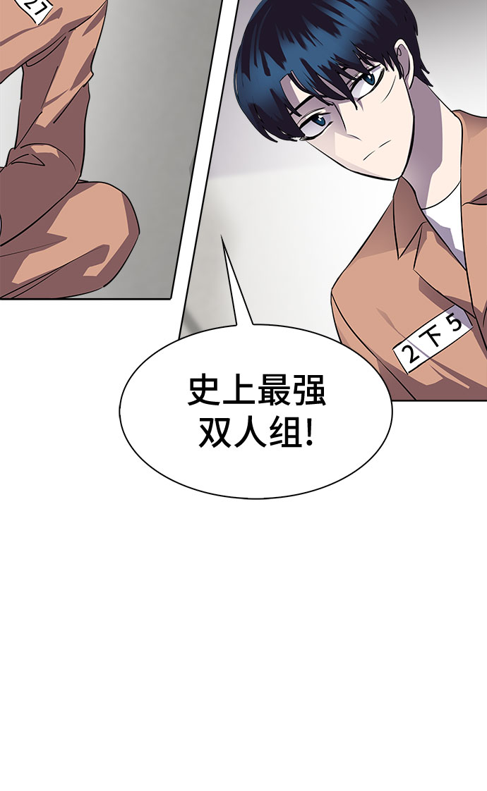 [第72话] 打开OPENER的人_816