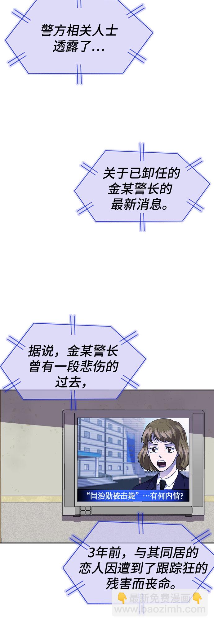 [第72话] 打开OPENER的人_82