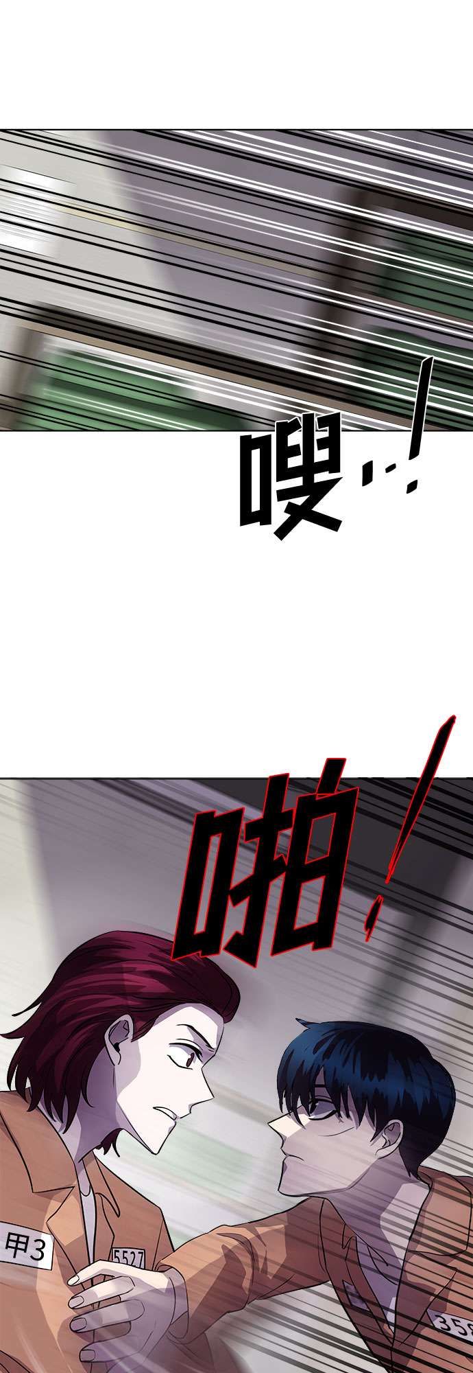 [第72话] 打开OPENER的人_820