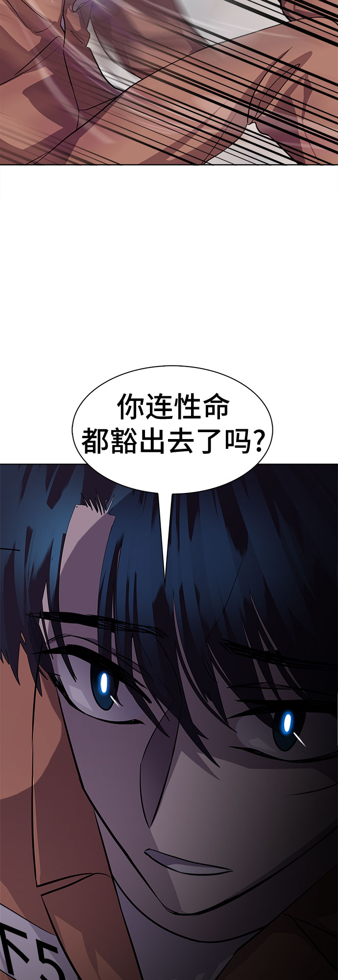 [第72话] 打开OPENER的人_821