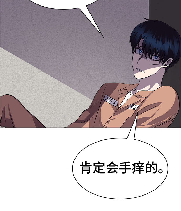 [第72话] 打开OPENER的人_827