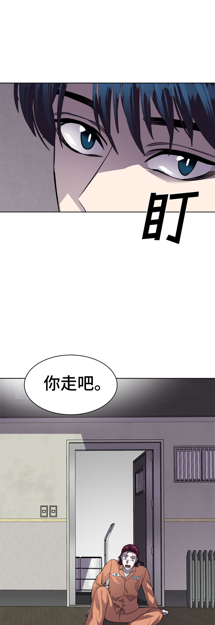 [第72话] 打开OPENER的人_828