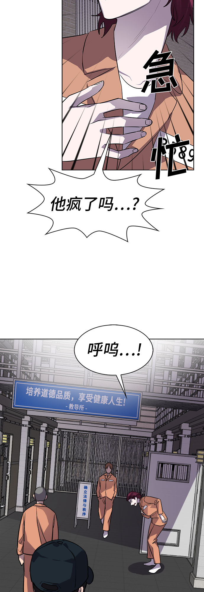[第72话] 打开OPENER的人_830