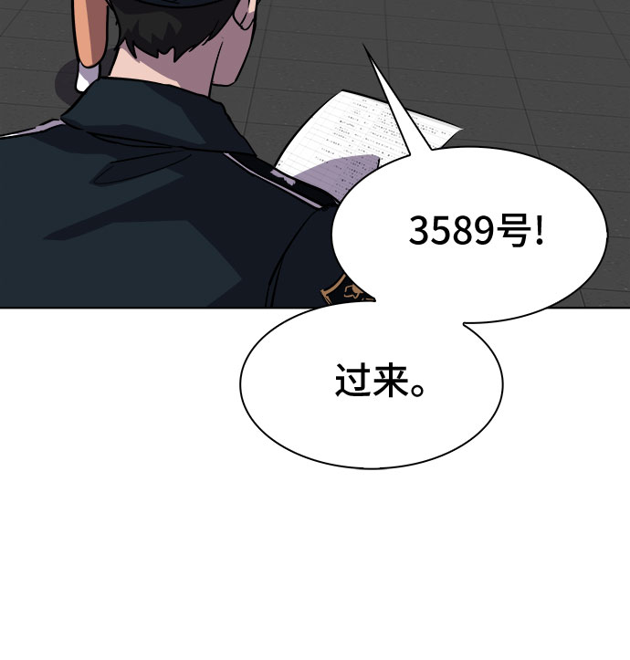 [第72话] 打开OPENER的人_831