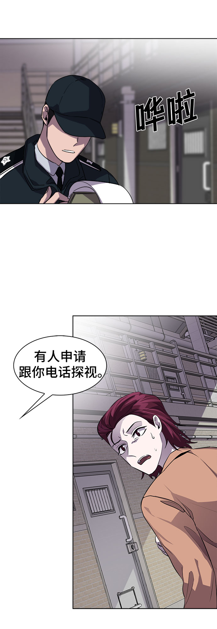 [第72话] 打开OPENER的人_832
