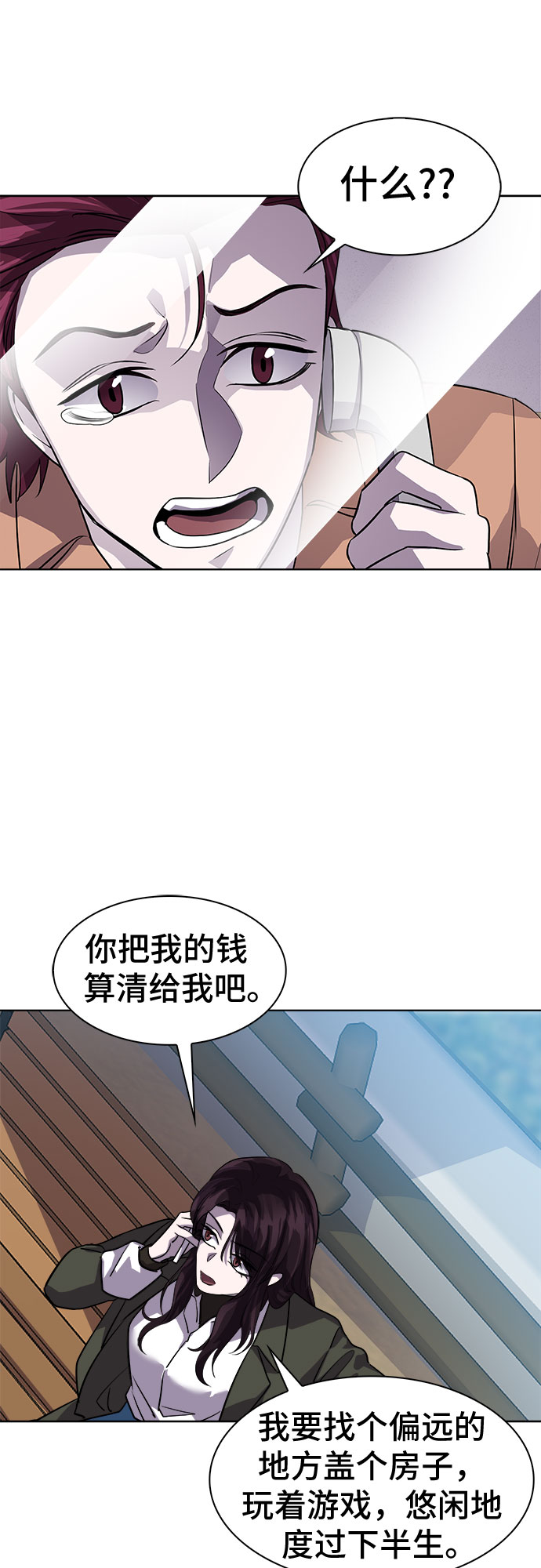 [第72话] 打开OPENER的人_836
