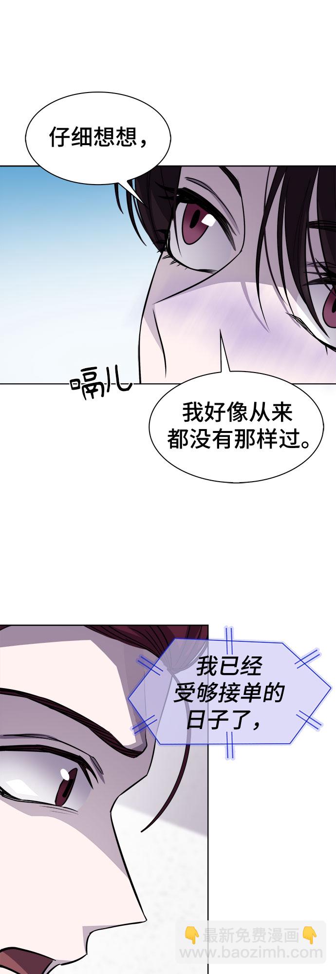 [第72话] 打开OPENER的人_840