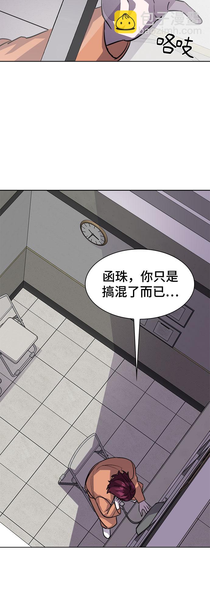 [第72话] 打开OPENER的人_842