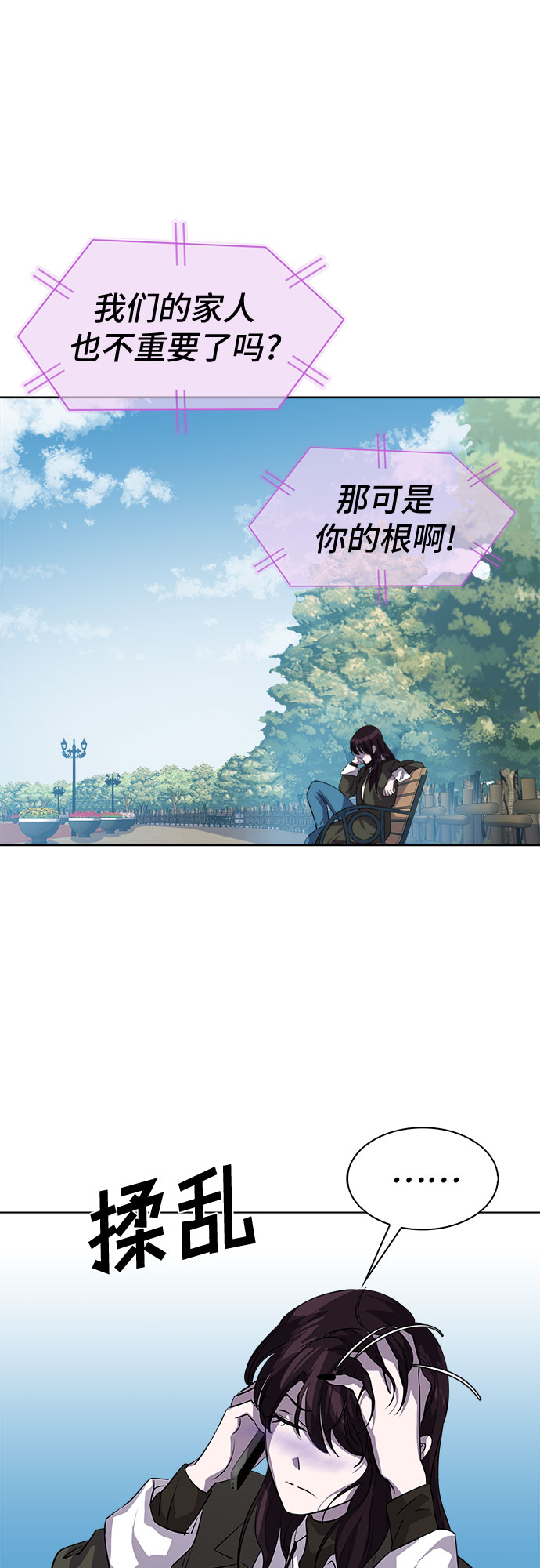 [第72话] 打开OPENER的人_845