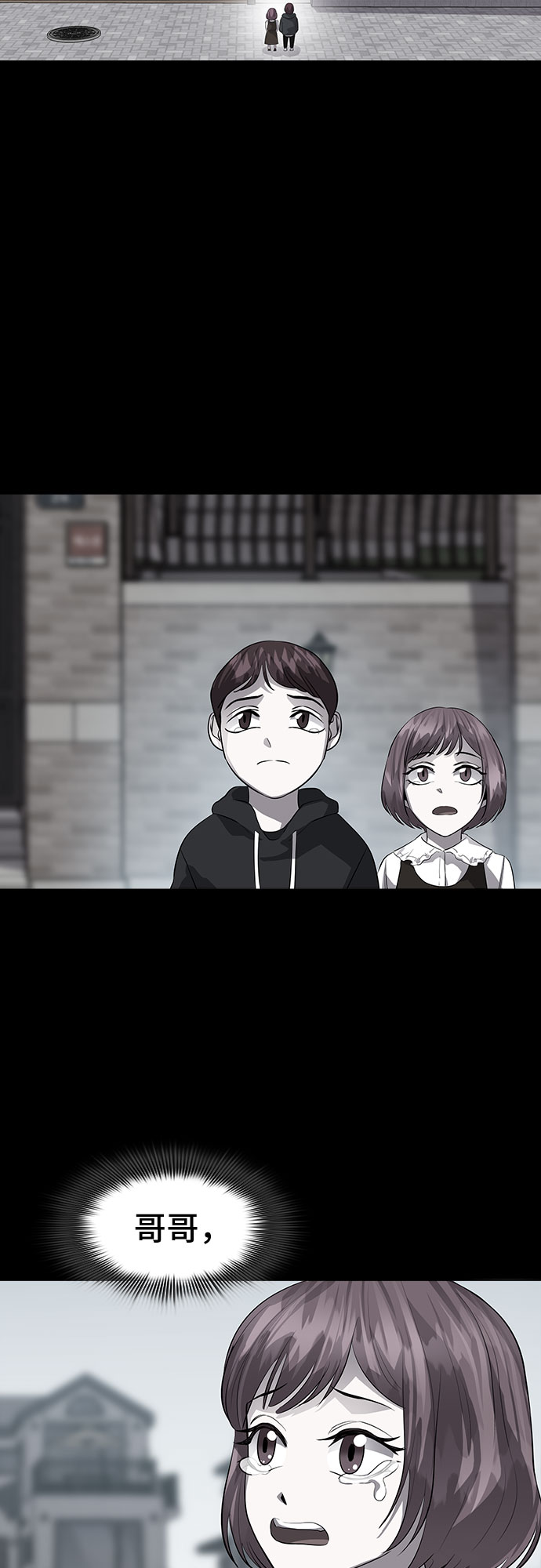 [第72话] 打开OPENER的人_853