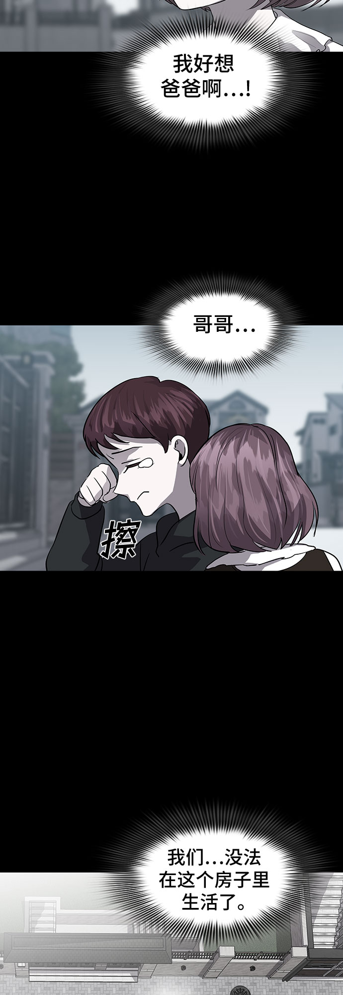 [第72话] 打开OPENER的人_854