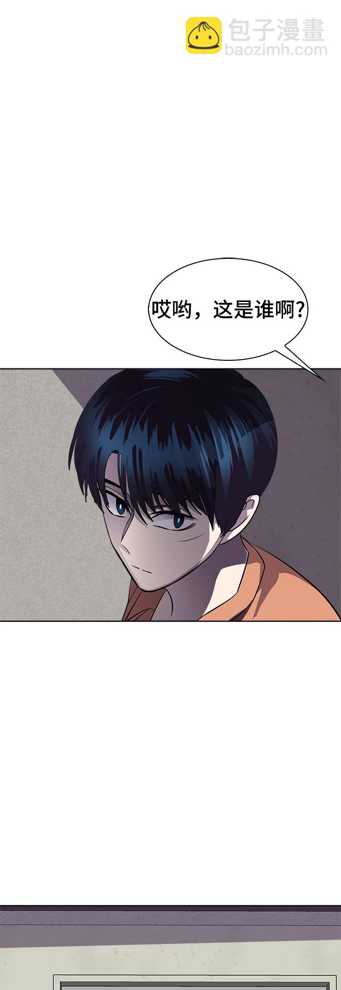 [第72话] 打开OPENER的人_86