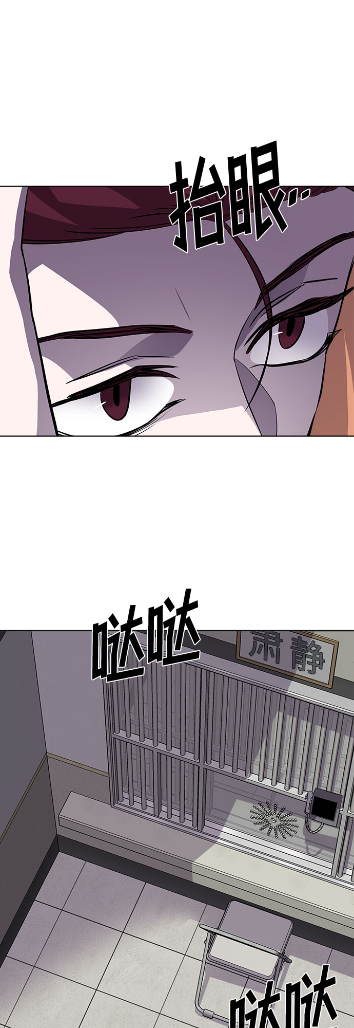 [第72话] 打开OPENER的人_862