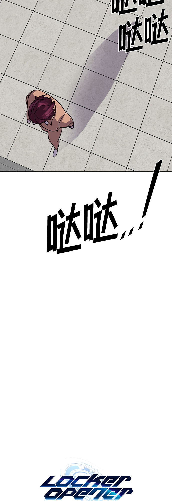 [第72话] 打开OPENER的人_863