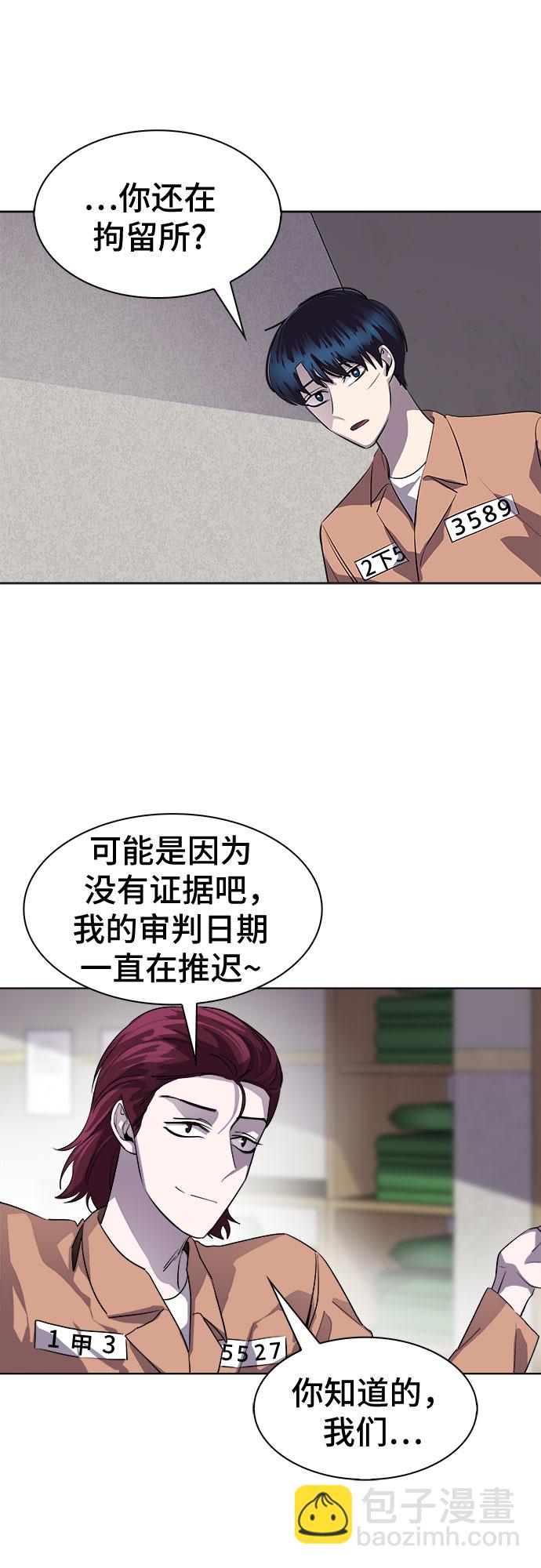 [第72话] 打开OPENER的人_89