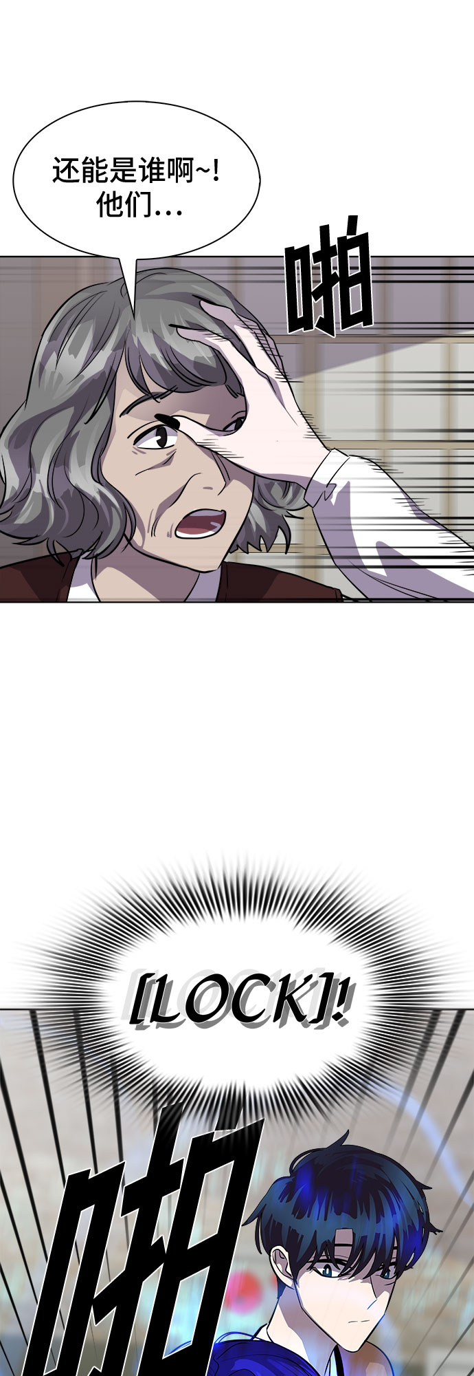[第86话] 集体逃脱_513