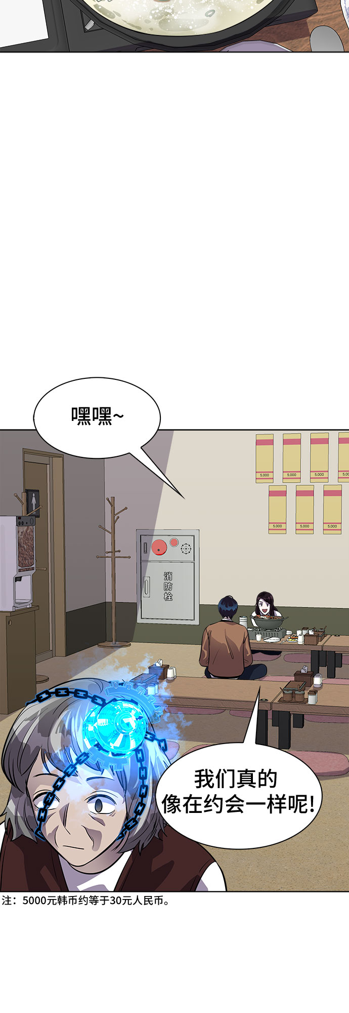 [第86话] 集体逃脱_515