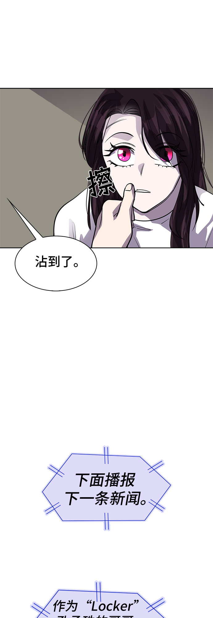 [第86话] 集体逃脱_519