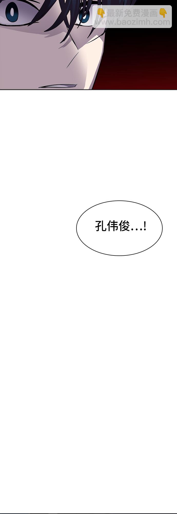[第86话] 集体逃脱_523