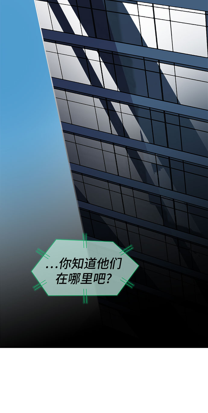 [第86话] 集体逃脱_524