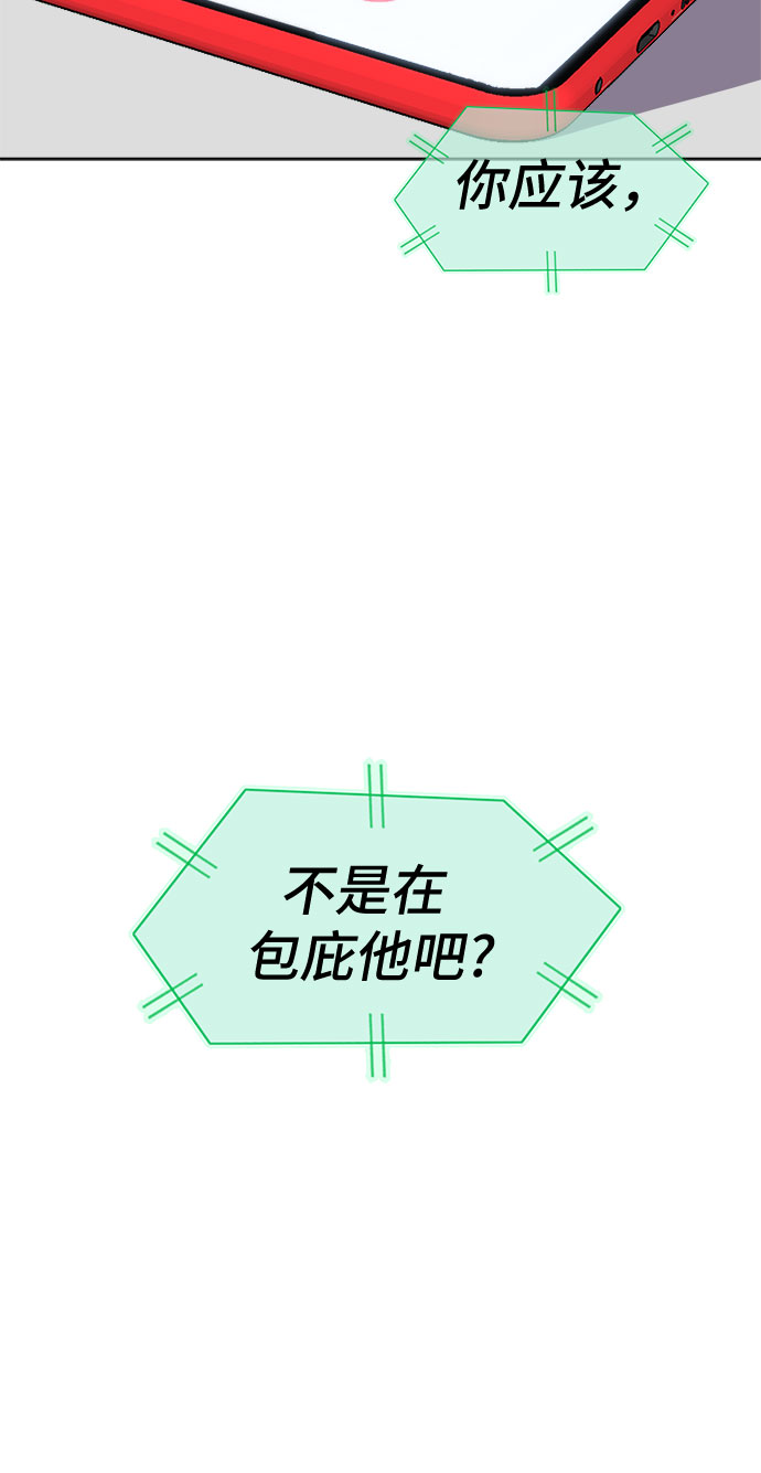 [第86话] 集体逃脱_528