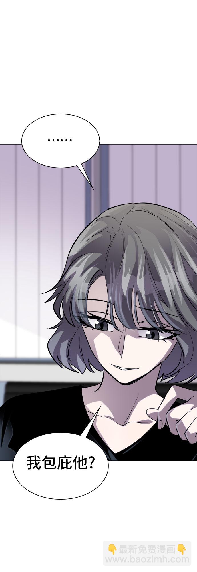 [第86话] 集体逃脱_529