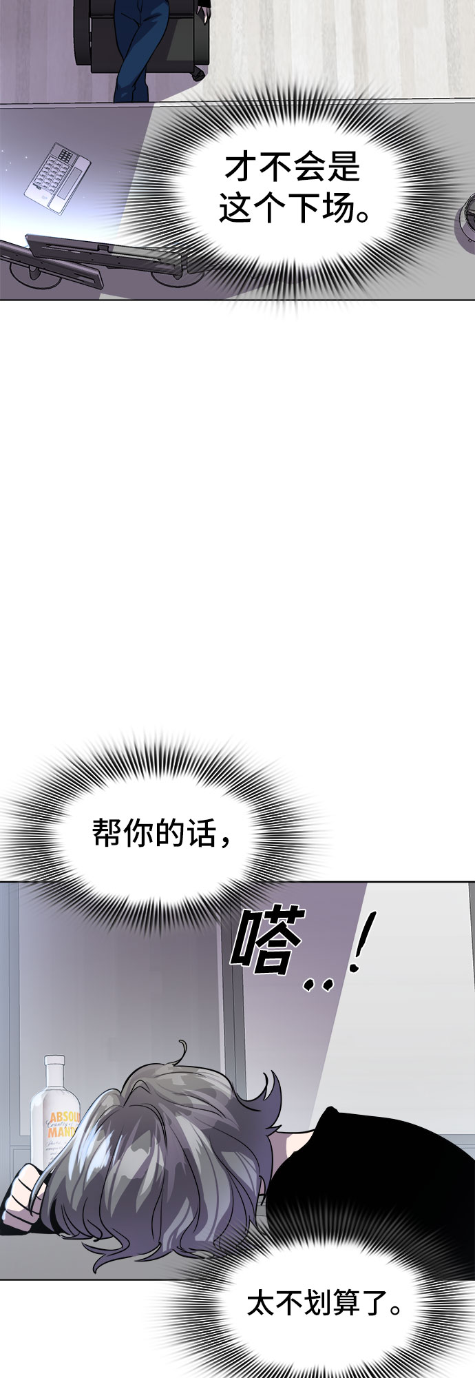 [第86话] 集体逃脱_532