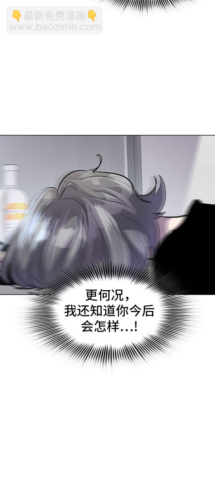 [第86话] 集体逃脱_533