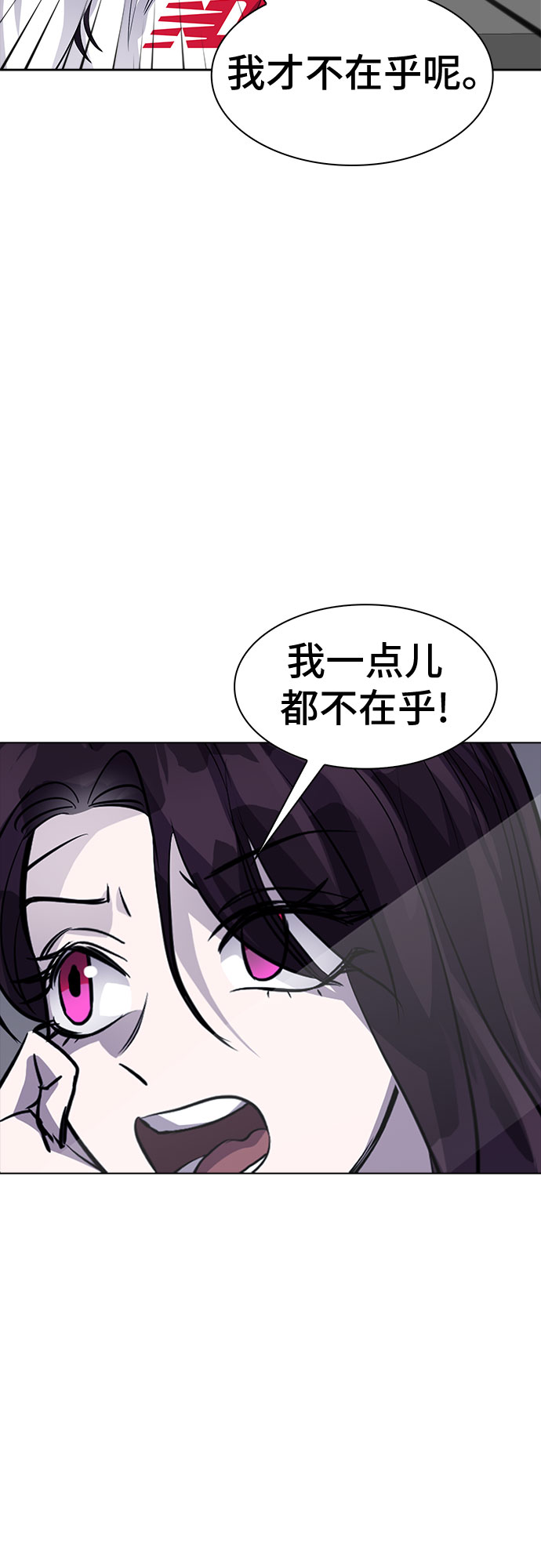 [第86话] 集体逃脱_536