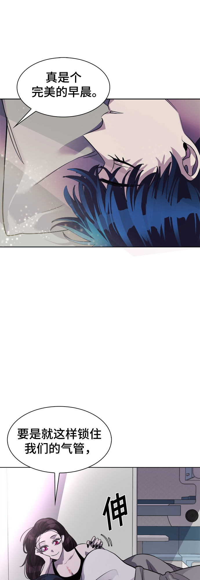 [第86话] 集体逃脱_54