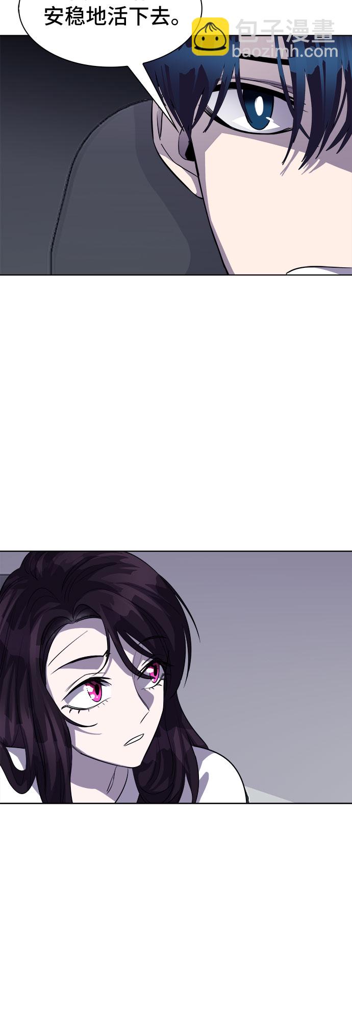 [第86话] 集体逃脱_540