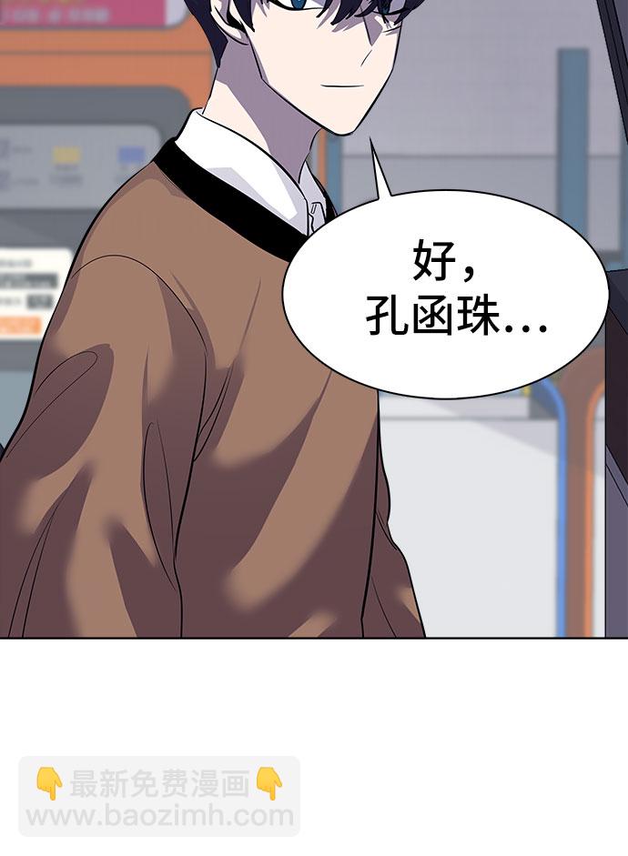 [第86话] 集体逃脱_545