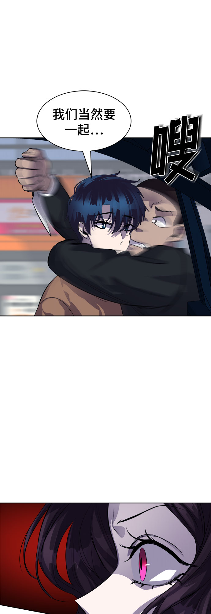 [第86话] 集体逃脱_546