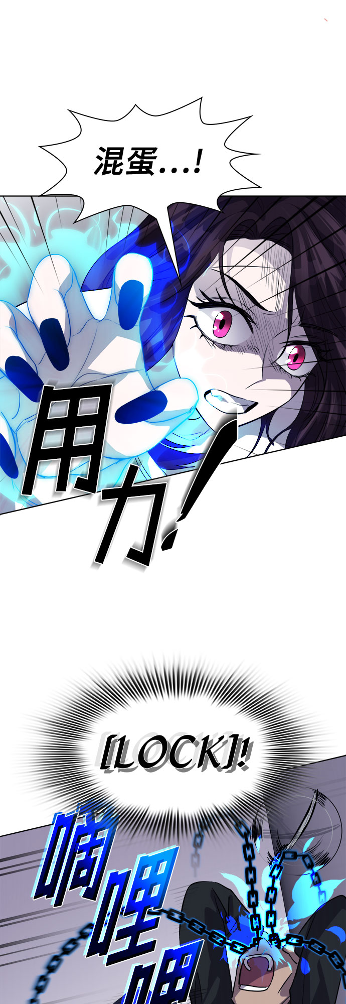 [第86话] 集体逃脱_548