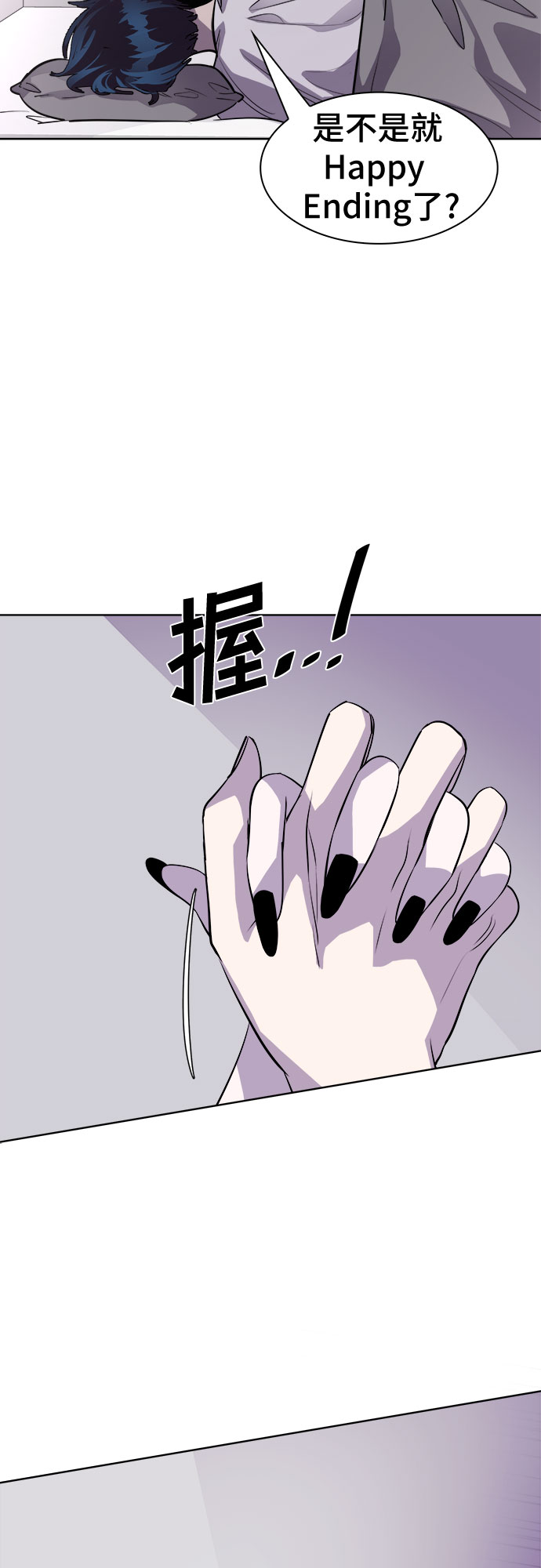 [第86话] 集体逃脱_55