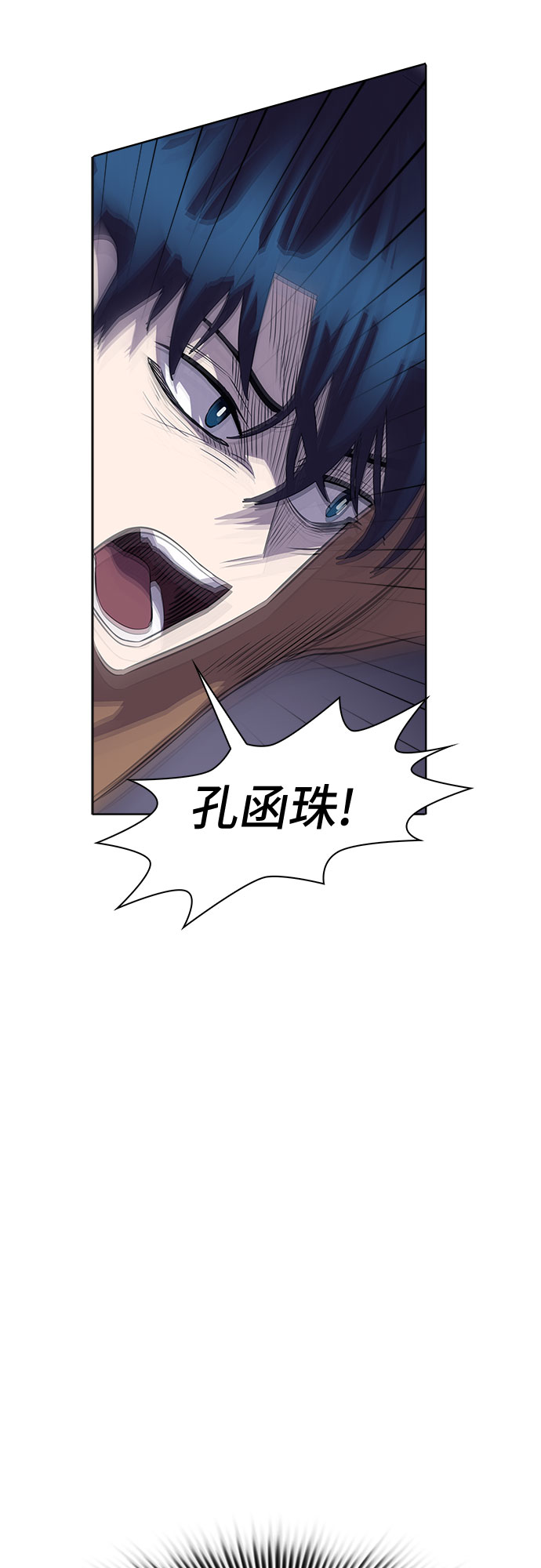 [第86话] 集体逃脱_558