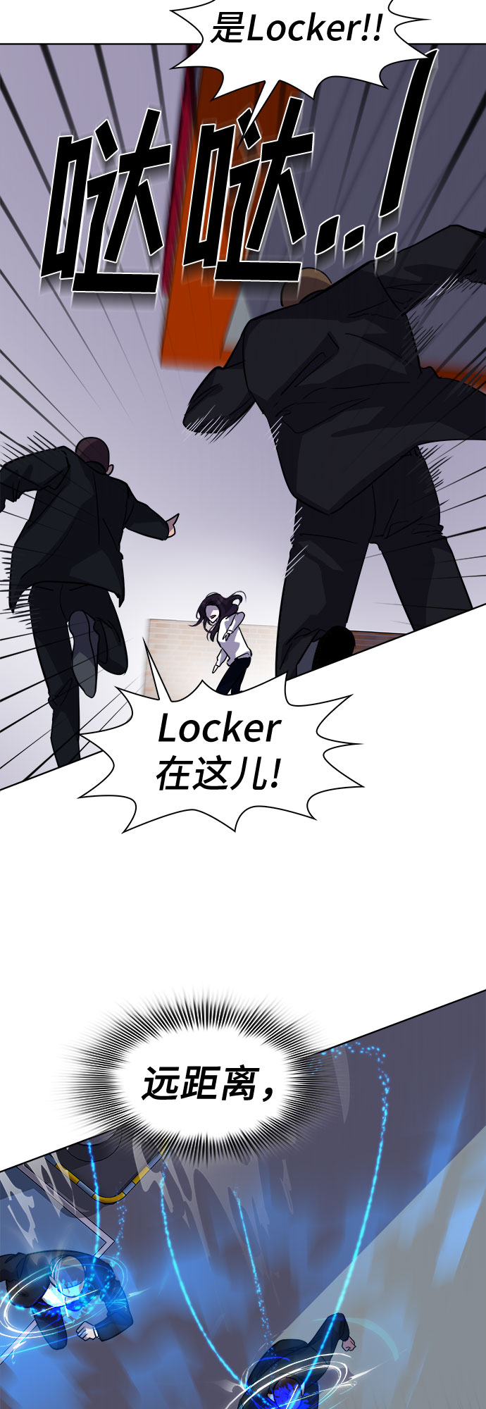 [第86话] 集体逃脱_560