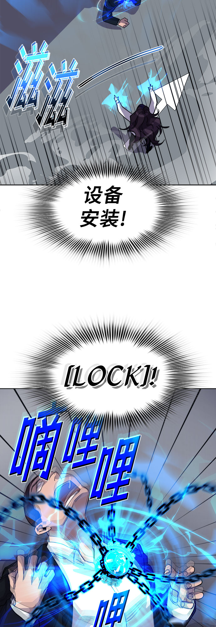 [第86话] 集体逃脱_561