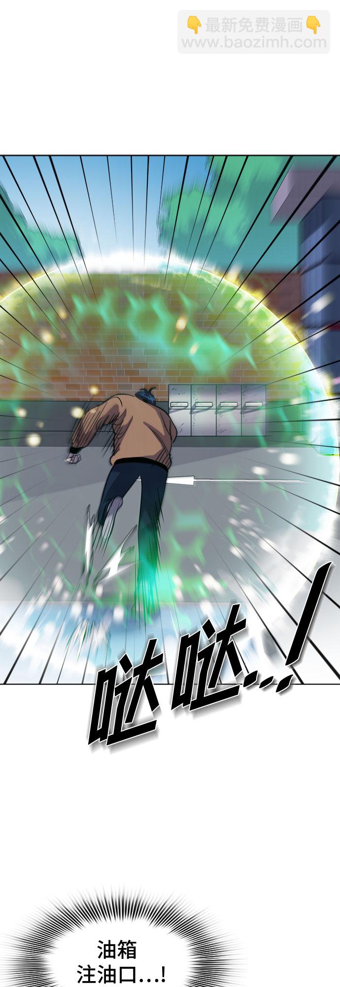 [第86话] 集体逃脱_563
