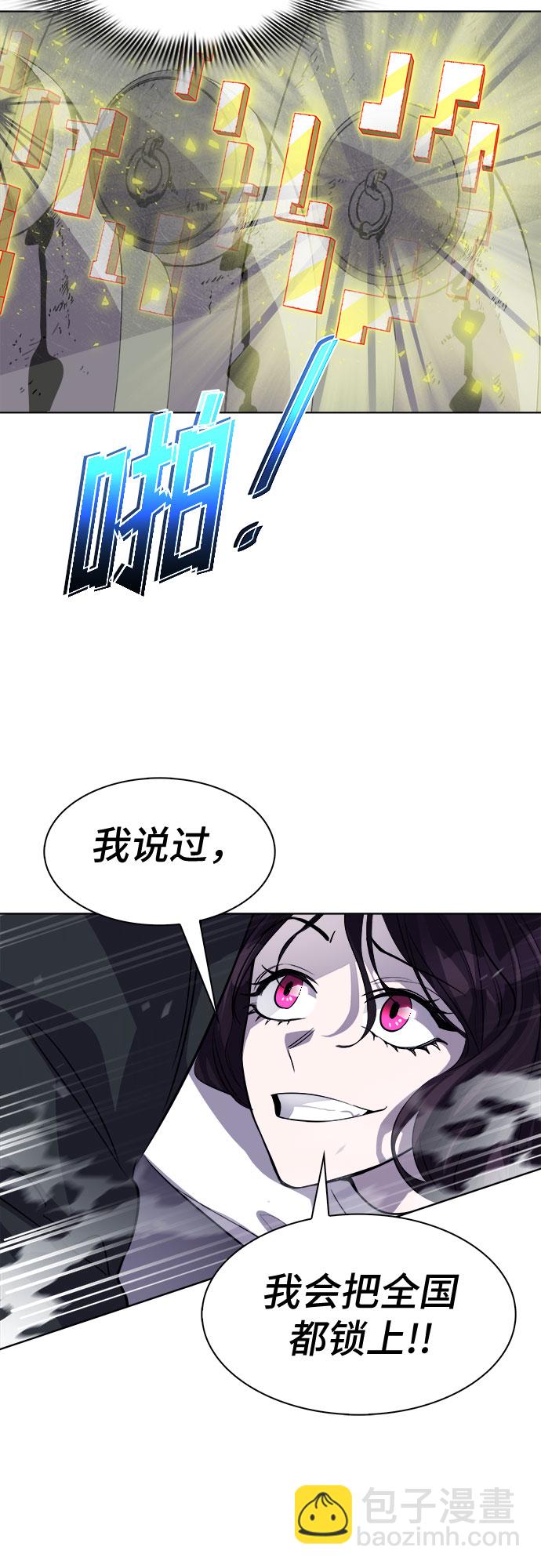 [第86话] 集体逃脱_564