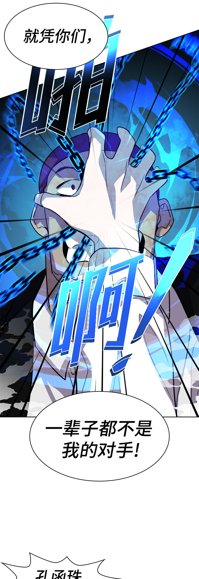 [第86话] 集体逃脱_565