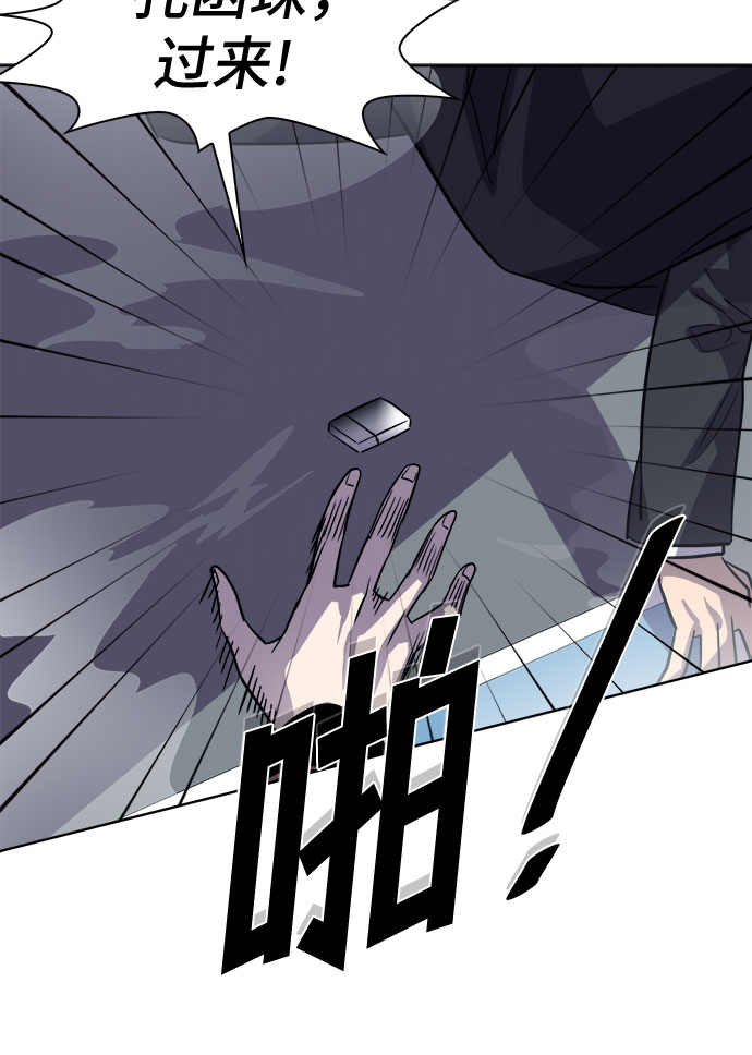 [第86话] 集体逃脱_566