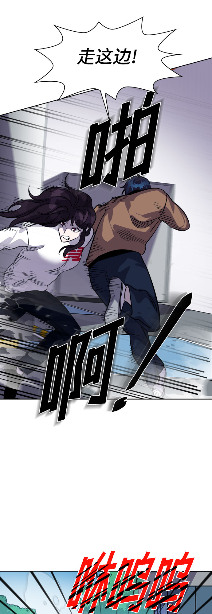 [第86话] 集体逃脱_567
