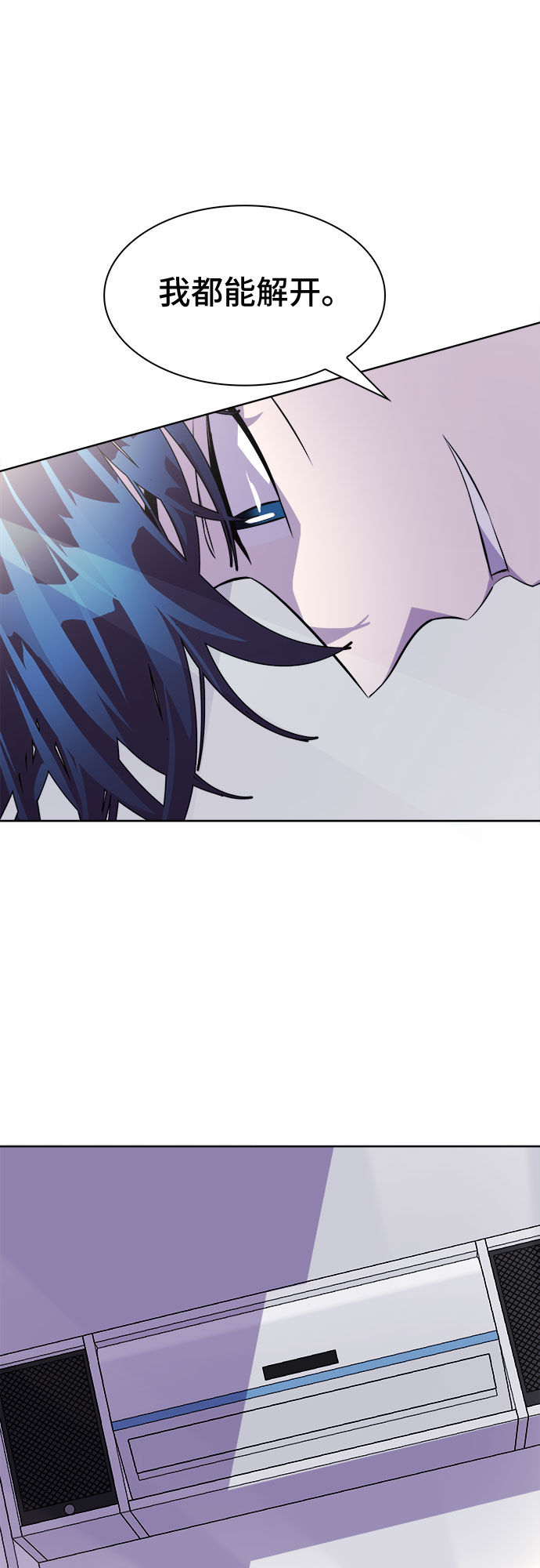 [第86话] 集体逃脱_58