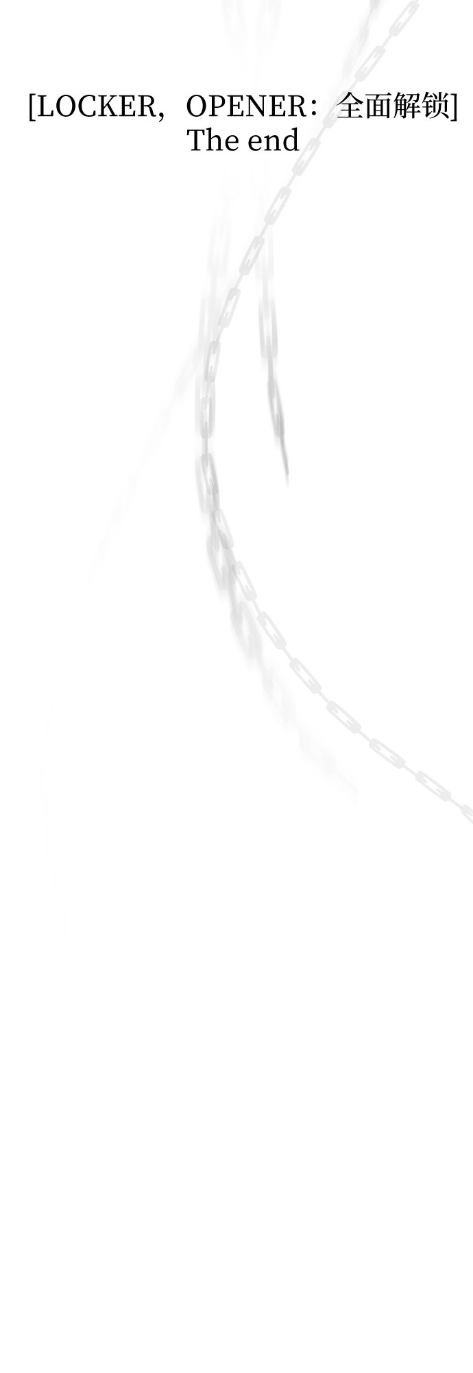 最终话101